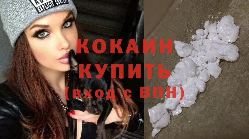 Cocaine Перу  где найти   Севастополь 