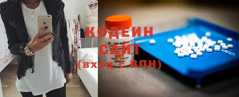 Кодеиновый сироп Lean Purple Drank  Севастополь 