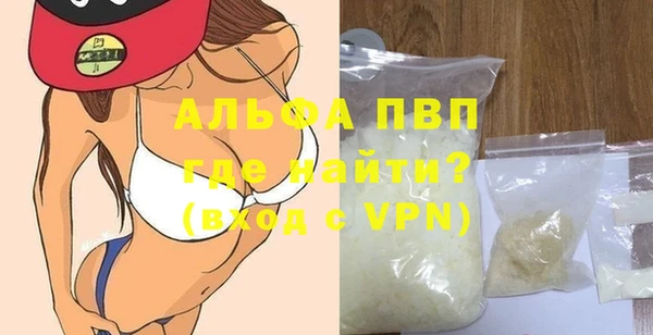 mdma Волоколамск